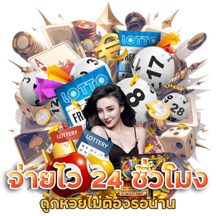 asha88bet จ่ายไว 24 ชั่วโมง